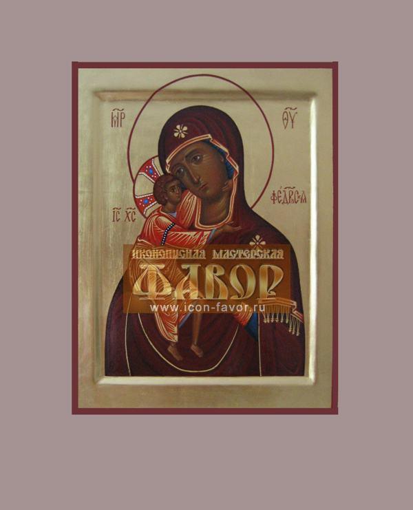 Икона Божьей Матери Федоровская